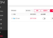 介绍一下Oray公司