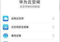 做空间的网站,云空间网站