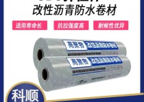 滴盾防水材料有哪些明星产品