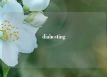 diahosting