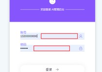 QQ空间的登录界面有哪些元素