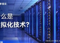 手机云服务器的工作原理是什么