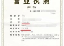 黑龙江域名注册,黑龙江网上注册营业执照过程图解