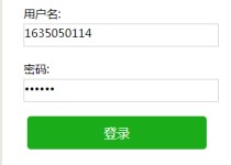 花生壳教程,花生壳 怎么用