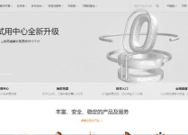 阿里运,阿里云官网