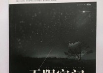 无限免费空间,无限空间的小说